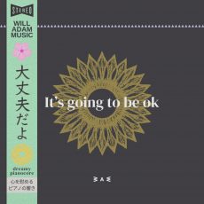 It's going to be ok