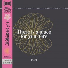 There is a place for you here (with e-book)
